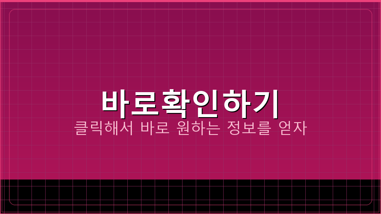 스도쿠무료게임 (1).png