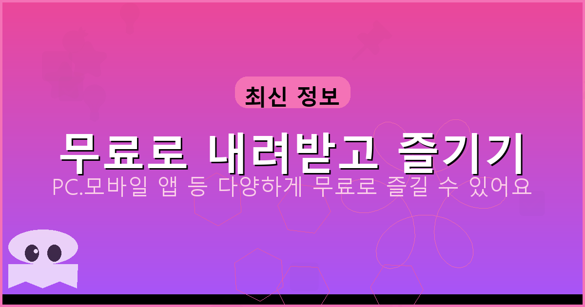 테트리스 무료 (5).png