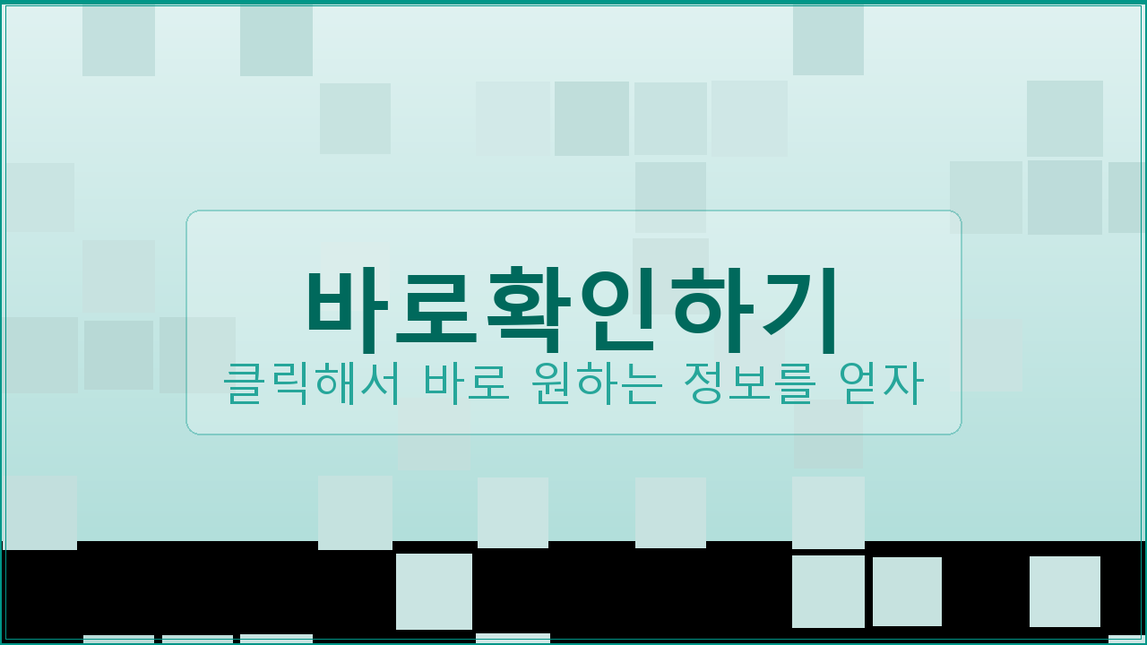 날씨앱설치 (2).png