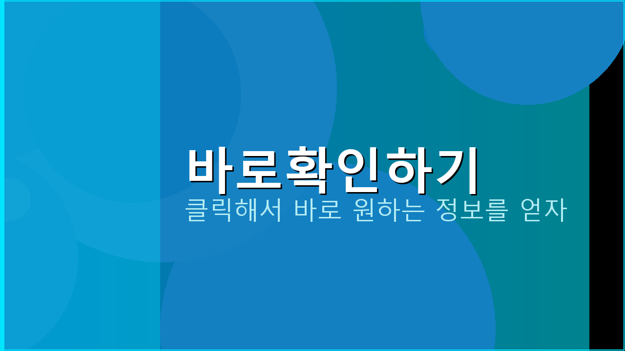 신한은행모바일앱 (5).png