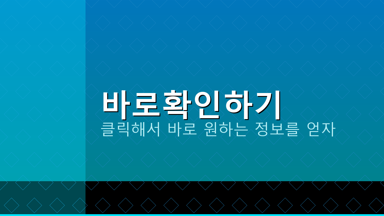 실업급여 신청방법 (3).png