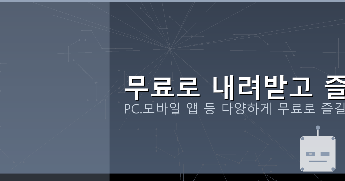 무시동 에어컨 보조금 (5).png