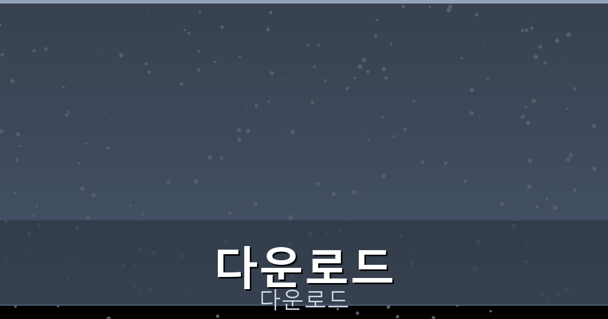 피망바둑다운로드 (5).png
