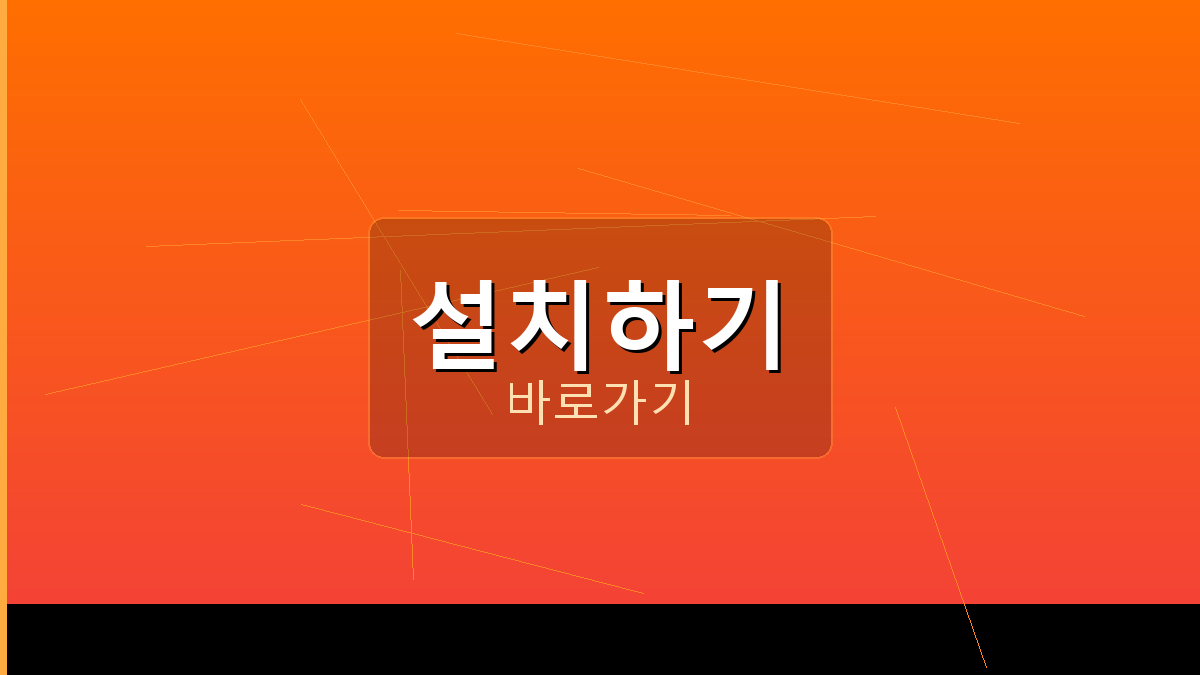 다같이 윷놀이 다운로드 (2).png