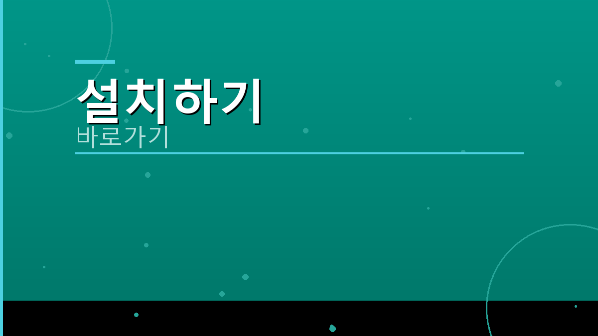 엠게임포커 (4).png