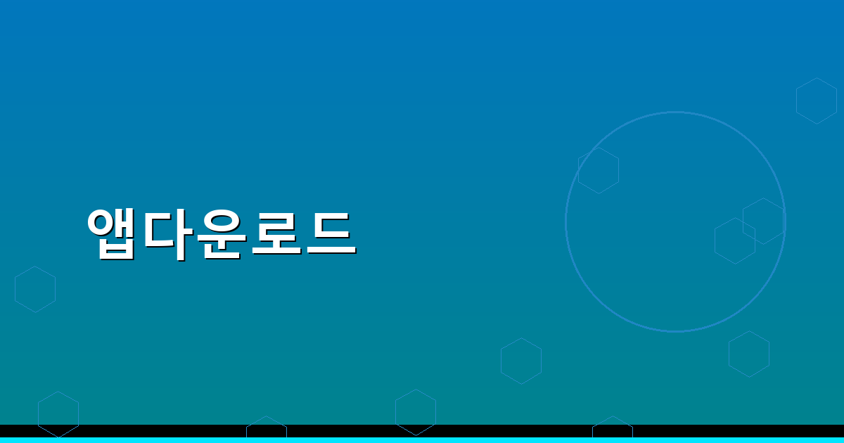 유튜브동영상다운로드 (2).png