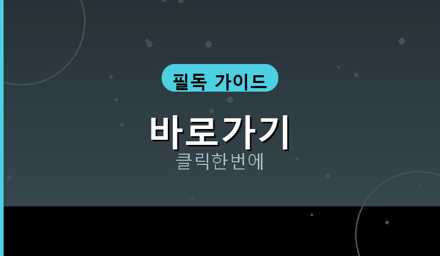 엠게임오목 (1).png