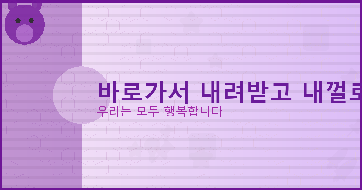 바둑 기초 정석 (2).png