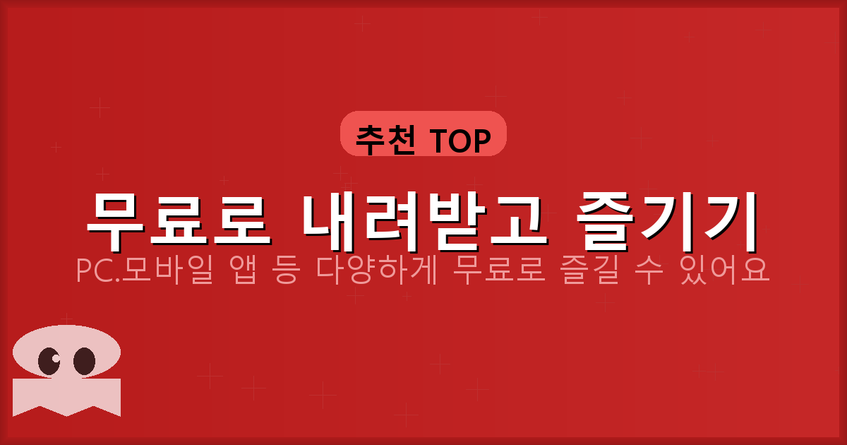 무료 테트리스 사이트 (4).png