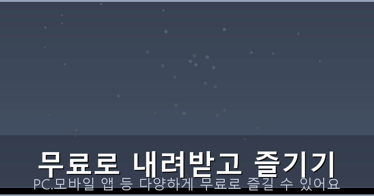 화물차유가보조금카드 (3).png