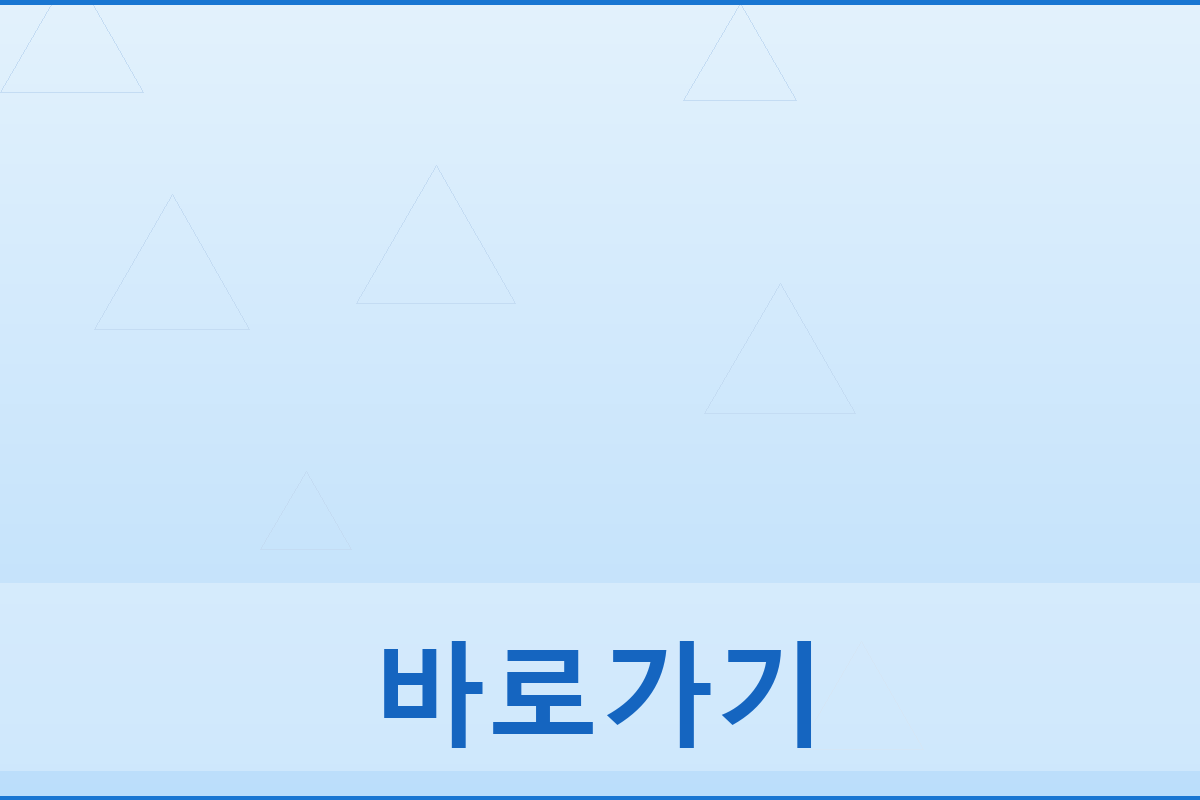 한메일 로그인 방법 (4).png