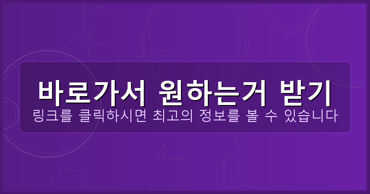 바로가서 원하는거 받기_335.png