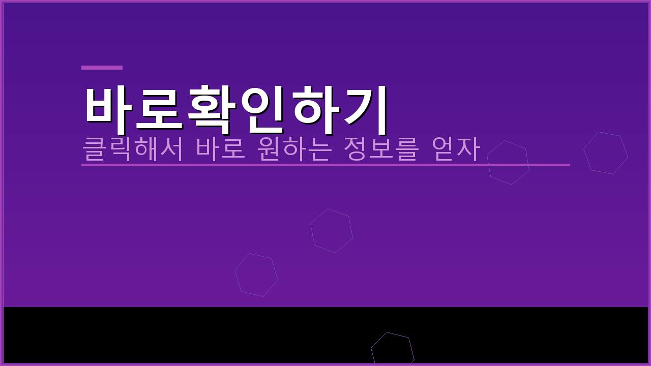실업급여 신청방법 (4).png