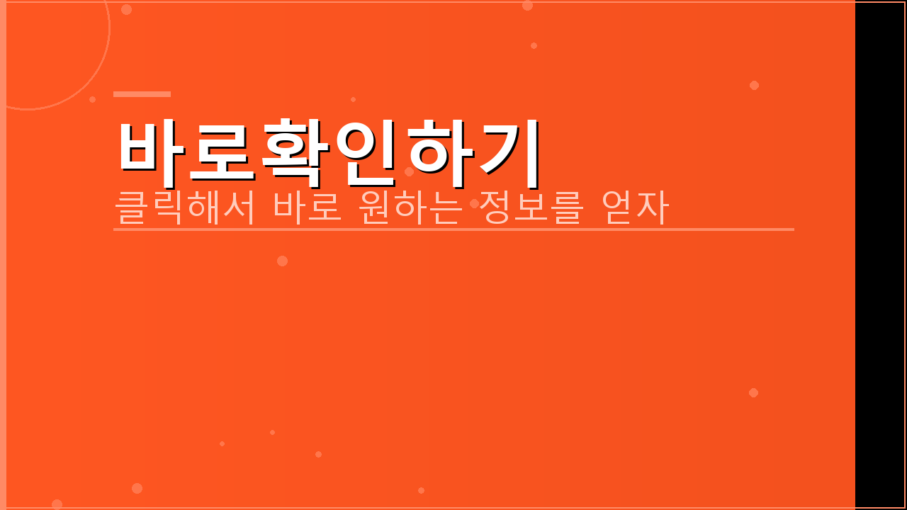 신한은행간편앱출금 (2).png