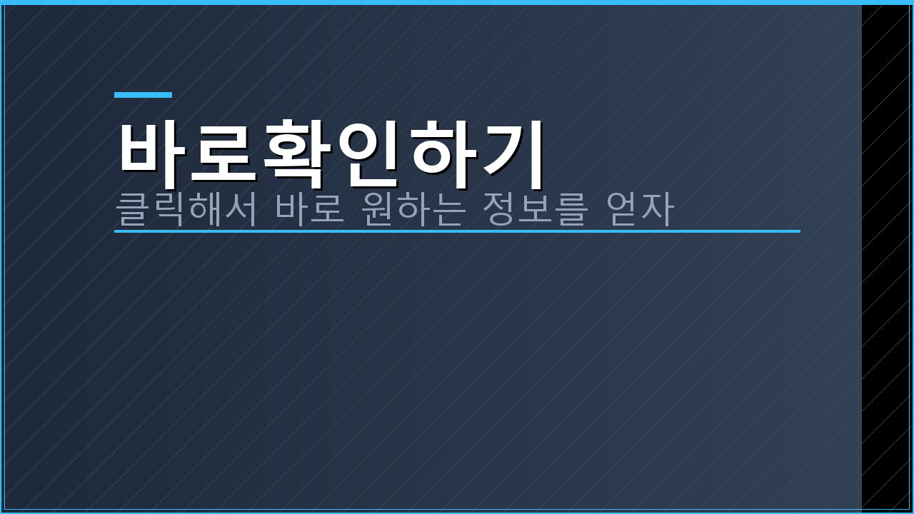 아이디 계정 삭제 관리 (4).png