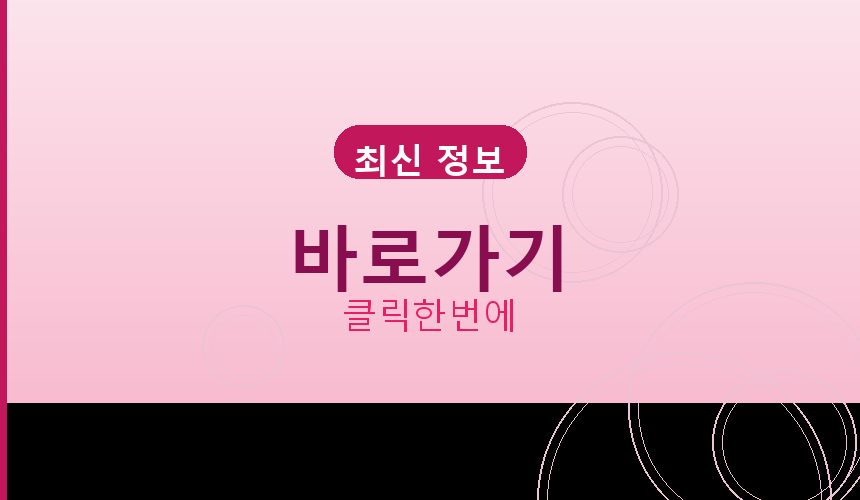 넷마블 오목 다운로드 (1).png