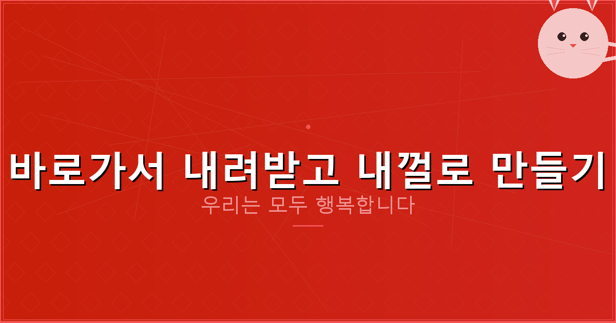 옥션 판매자센터 ESM 사용법 (2).png
