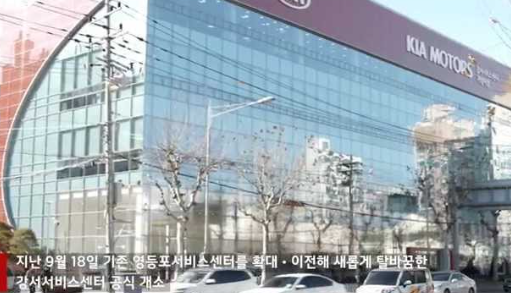 기아 서비스센터 (1).png