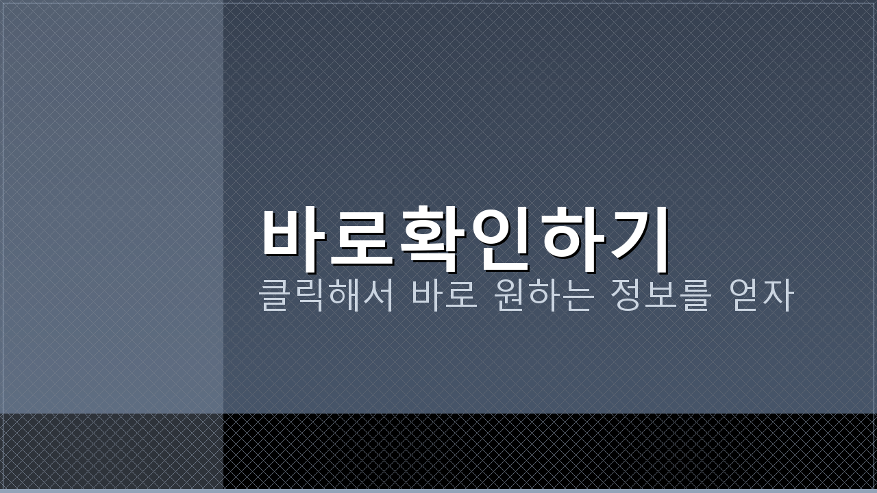 기업은행앱 (8).png