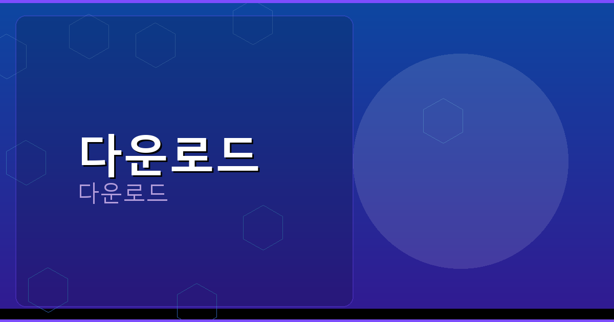 타이젬 장기 다운로드 (1).png