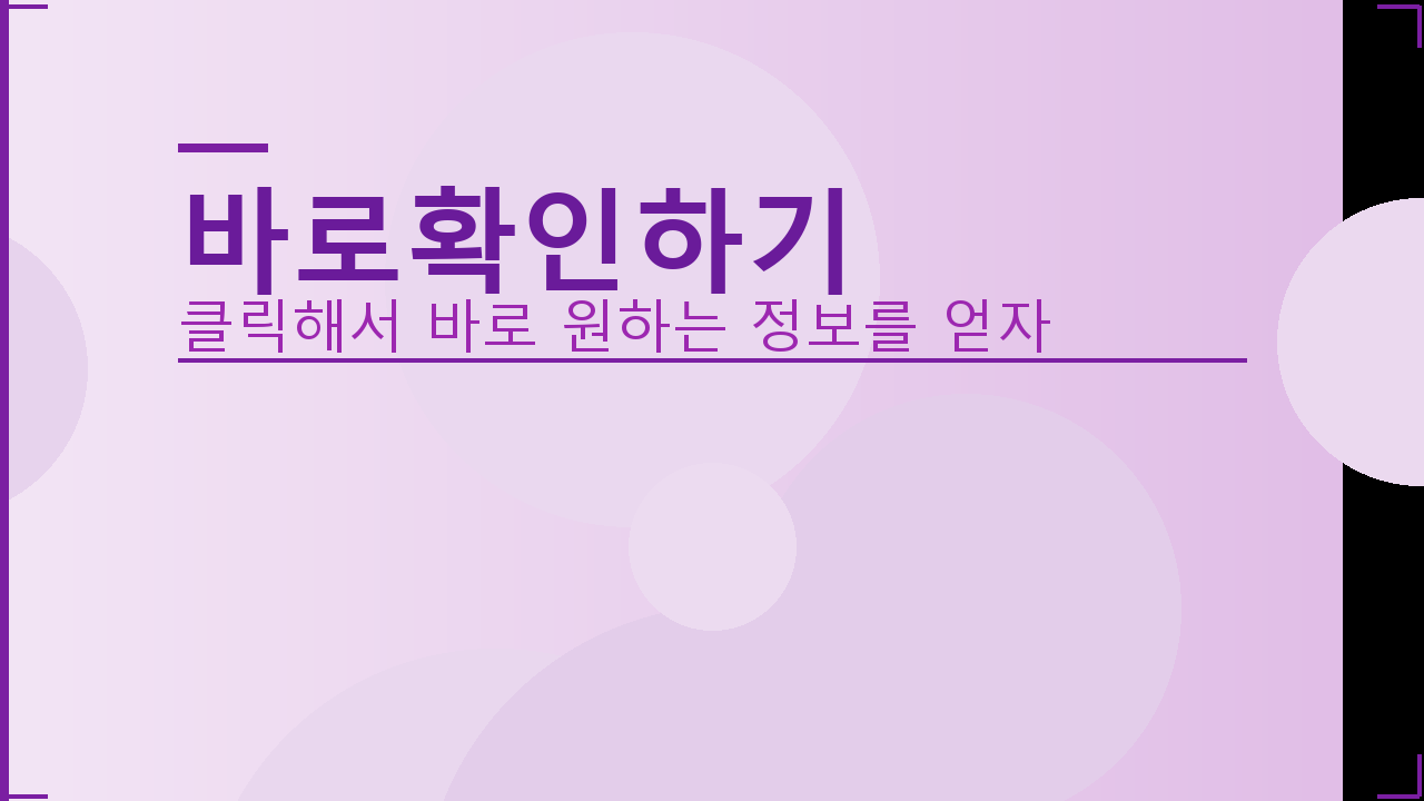 구인구직사이트 (1).png