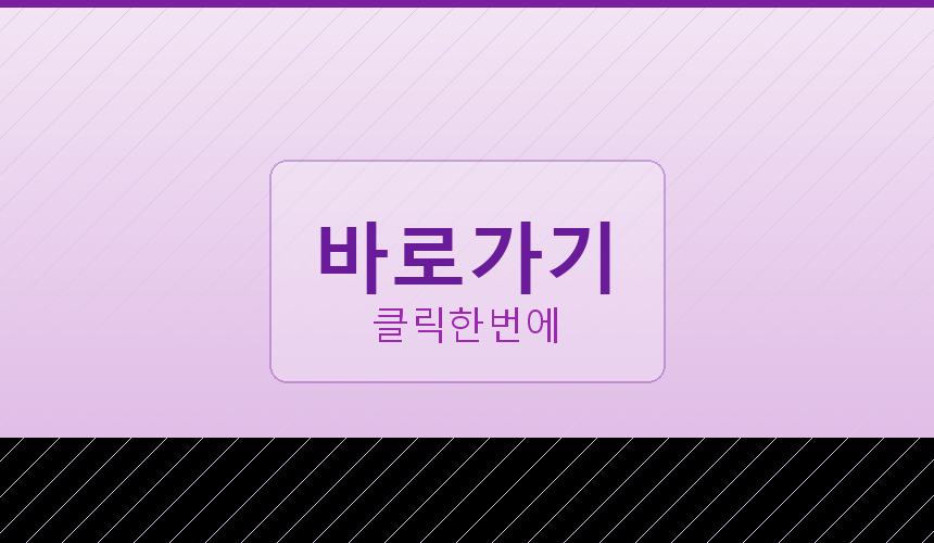 MBC 뉴스데스크 보러가기 (2).png