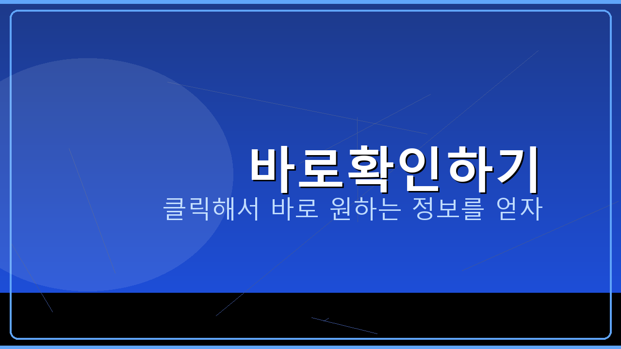 사업자번호조회 (2).png