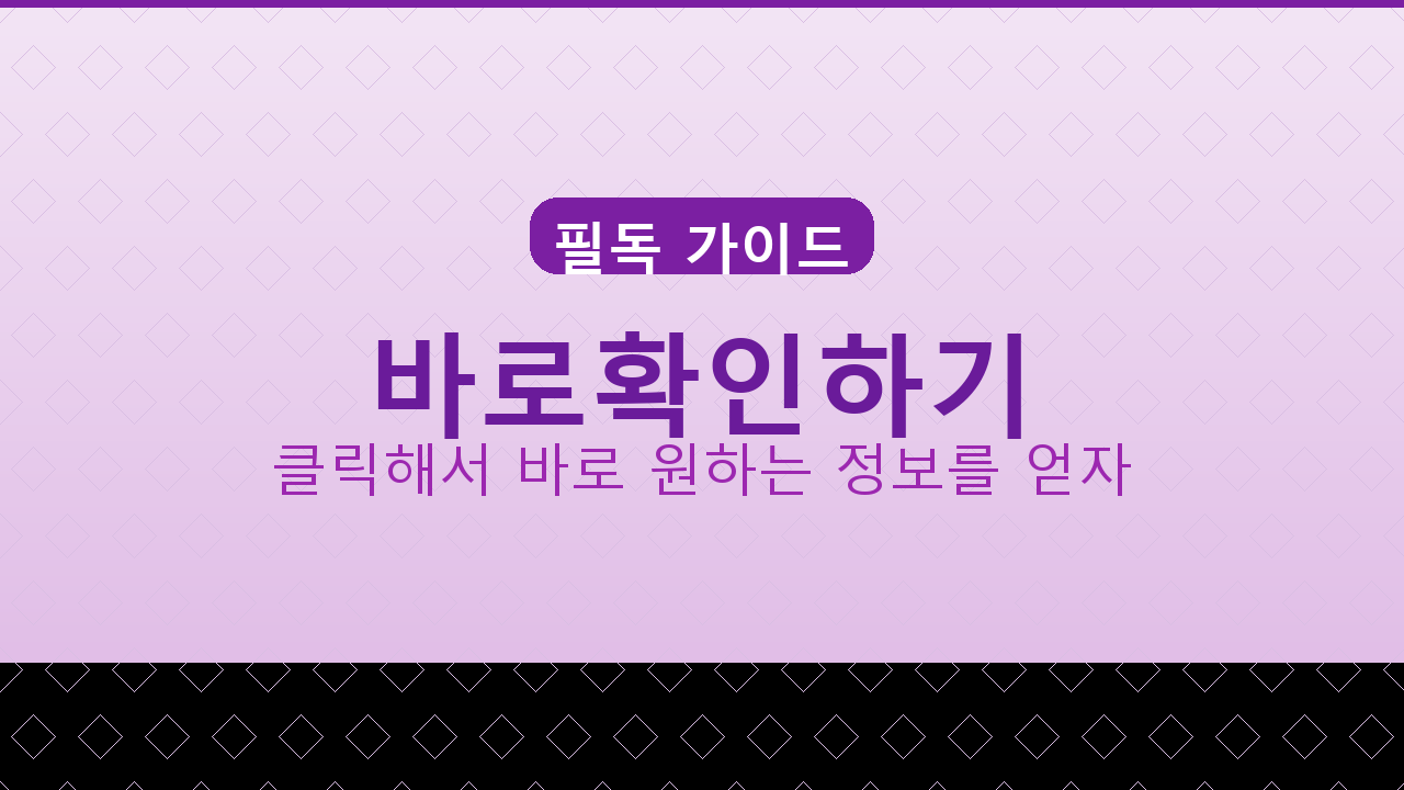 신한은행어플통장사본 (2).png