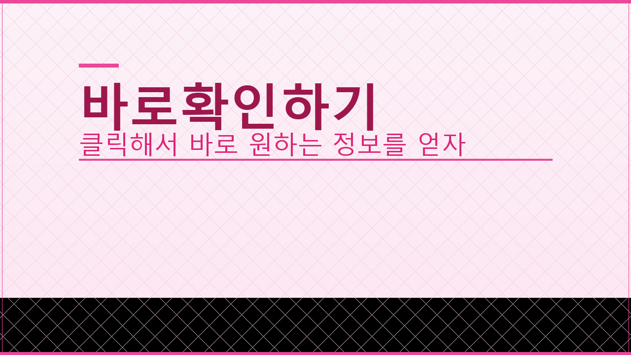 실업급여 신청방법 (1).png