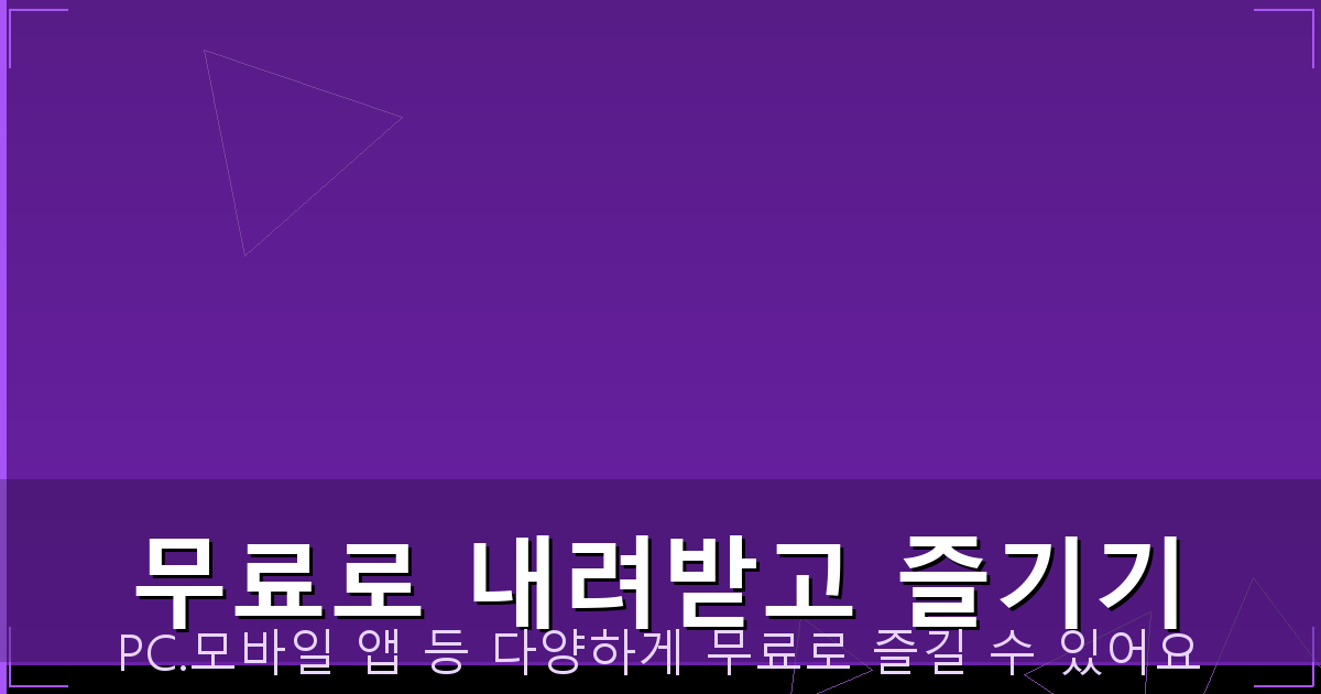 차로이탈 첨단장비 신청 (8).png