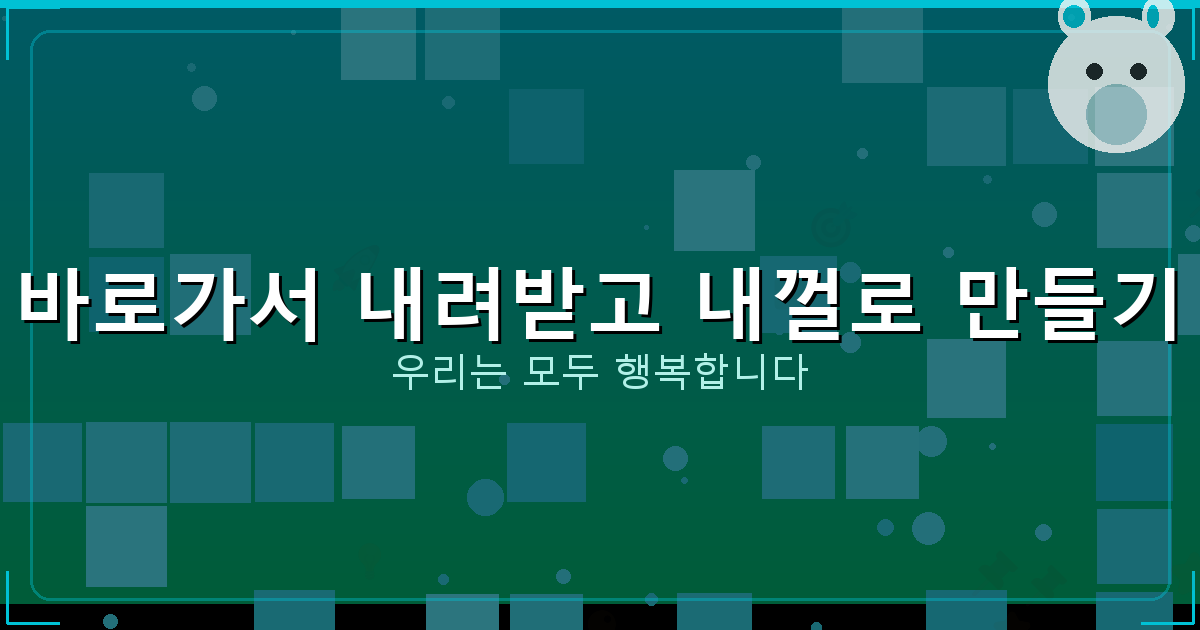 농기계 임대사업소 신청 방법 (6).png