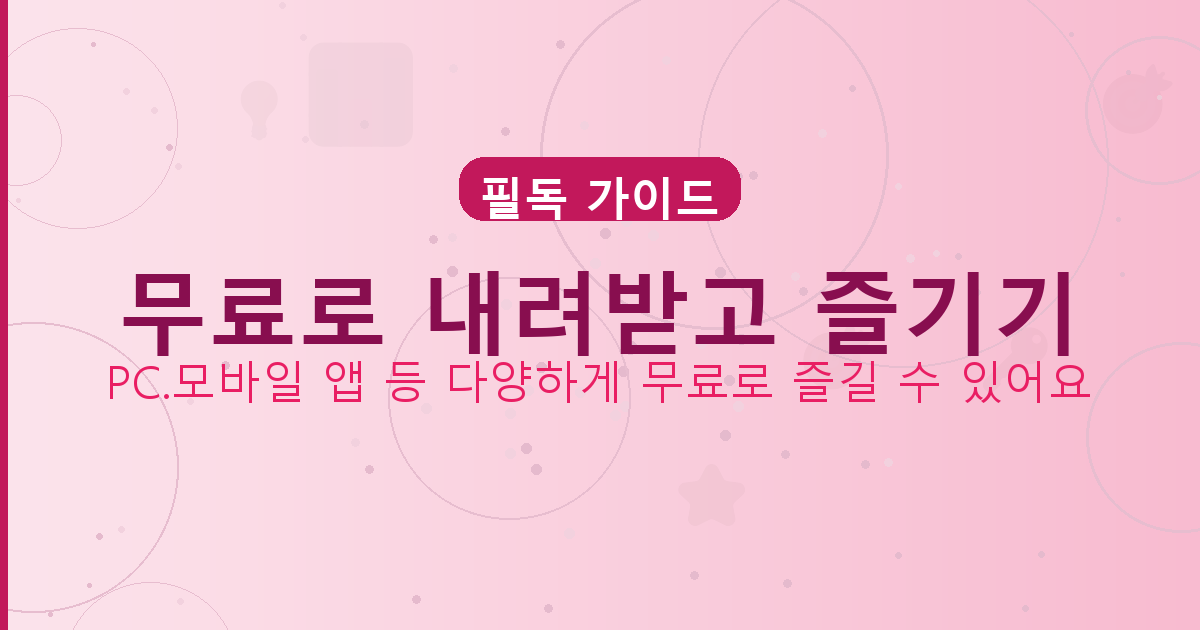 트럭커 지원금 (1).png