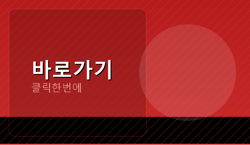 한게임오목 (5).png