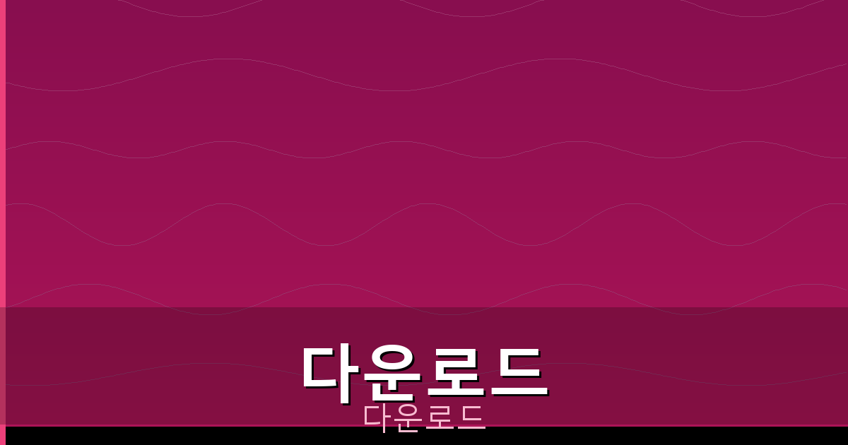 한게임바둑다운로드 (5).png