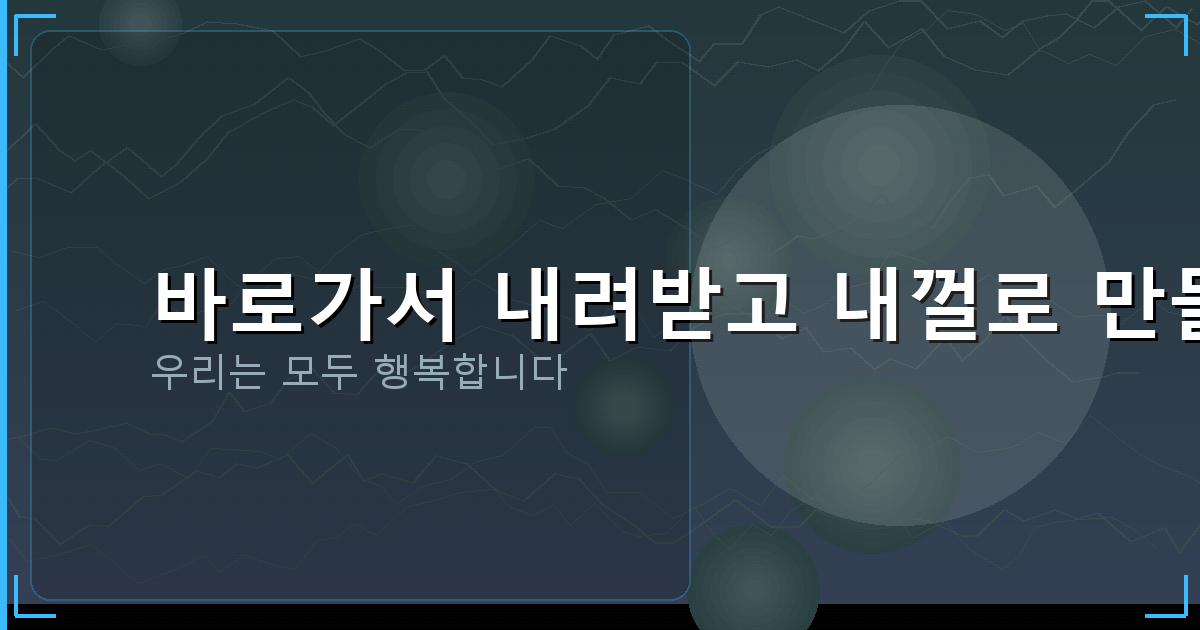오목 두는법 규칙 필승법 (6).png