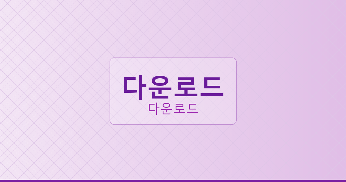 타이젬 장기 다운로드 (3).png