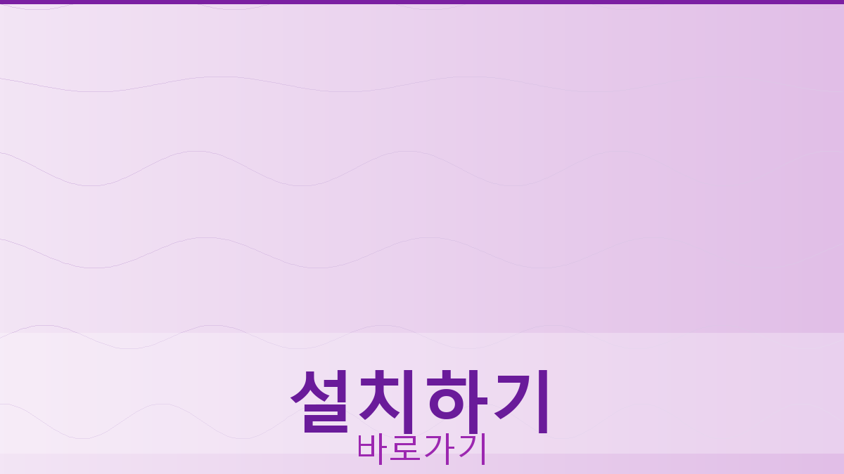무설치포커 (1).png