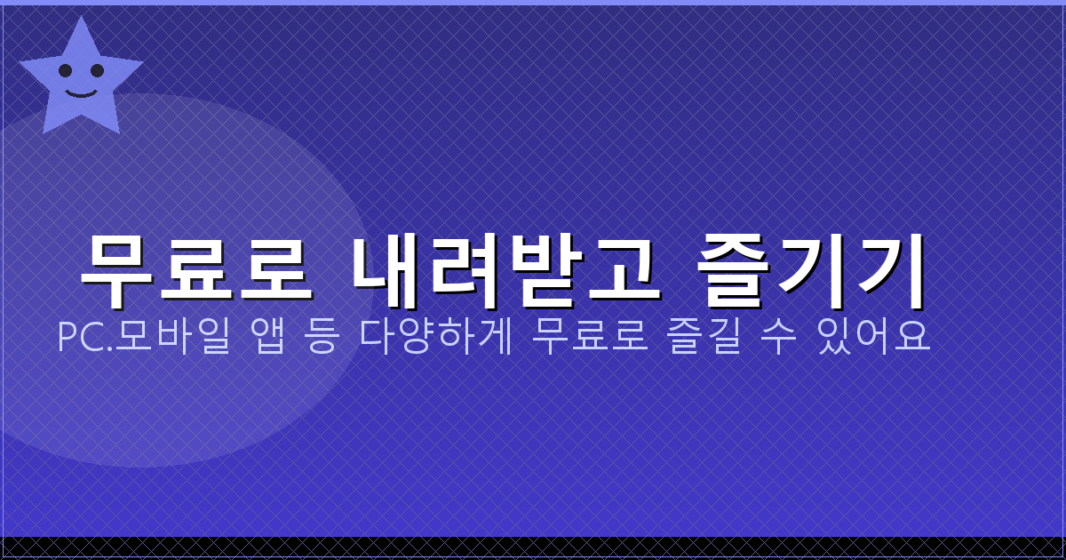 화물복지카드 추천 (5).png