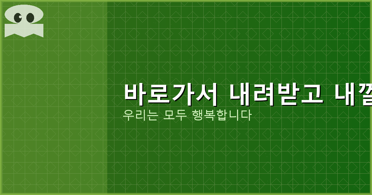 화투놀이종류 (6).png
