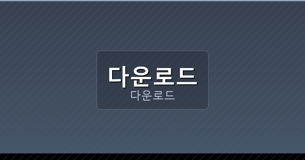 한게임장기다운로드 (2).png