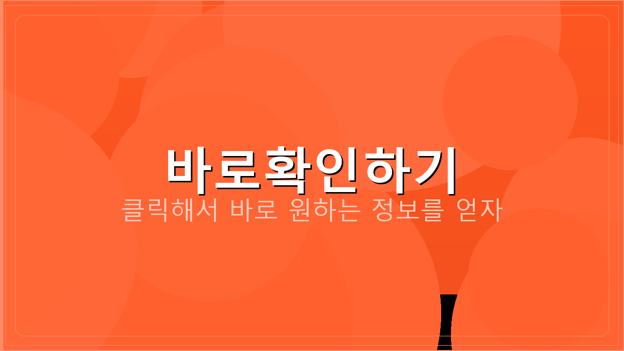 아이폰날씨앱 (3).png