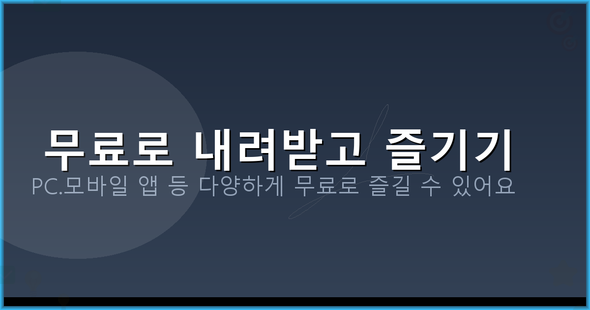 유류지원금 (1).png
