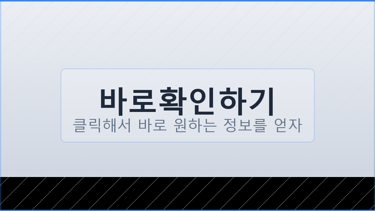 공시지가조회 (3).png