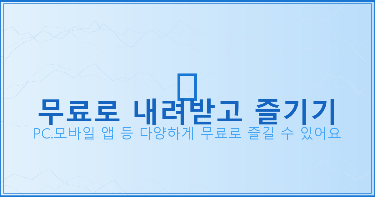 유가보조금 신청 방법 (5).png