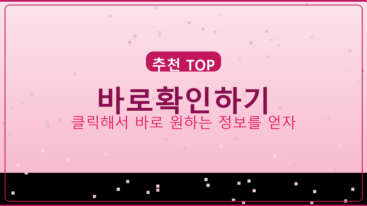 일본날씨어플 (3).png