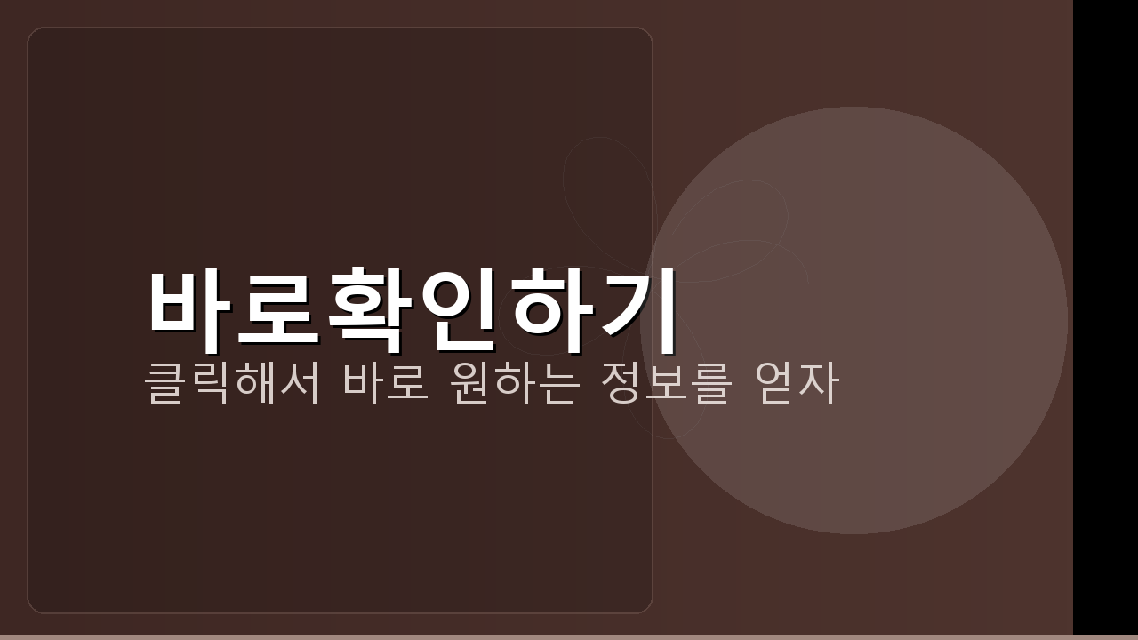 과태료조회 (5).png