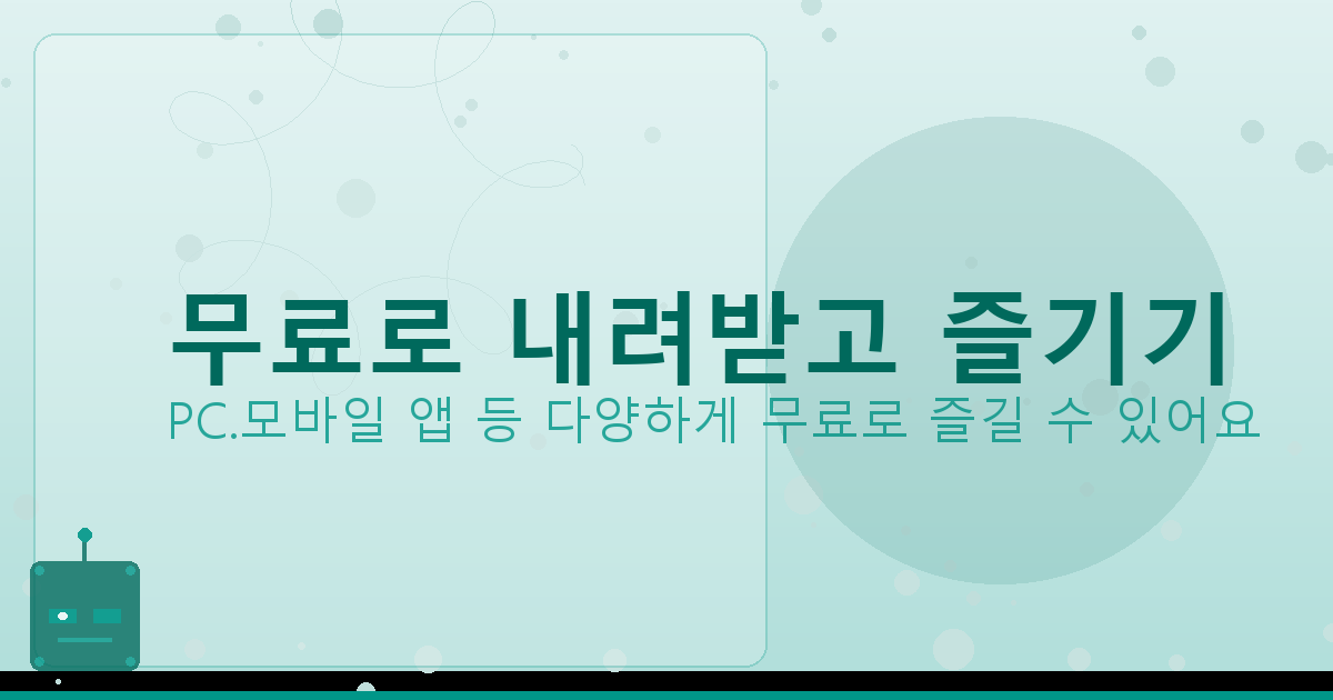 차로이탈 첨단장비 신청 (3).png