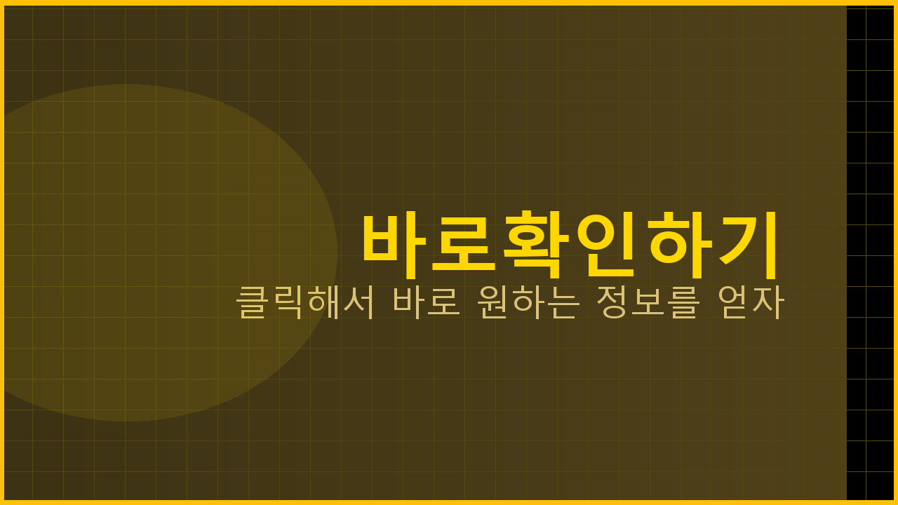 날씨어플 (1).png