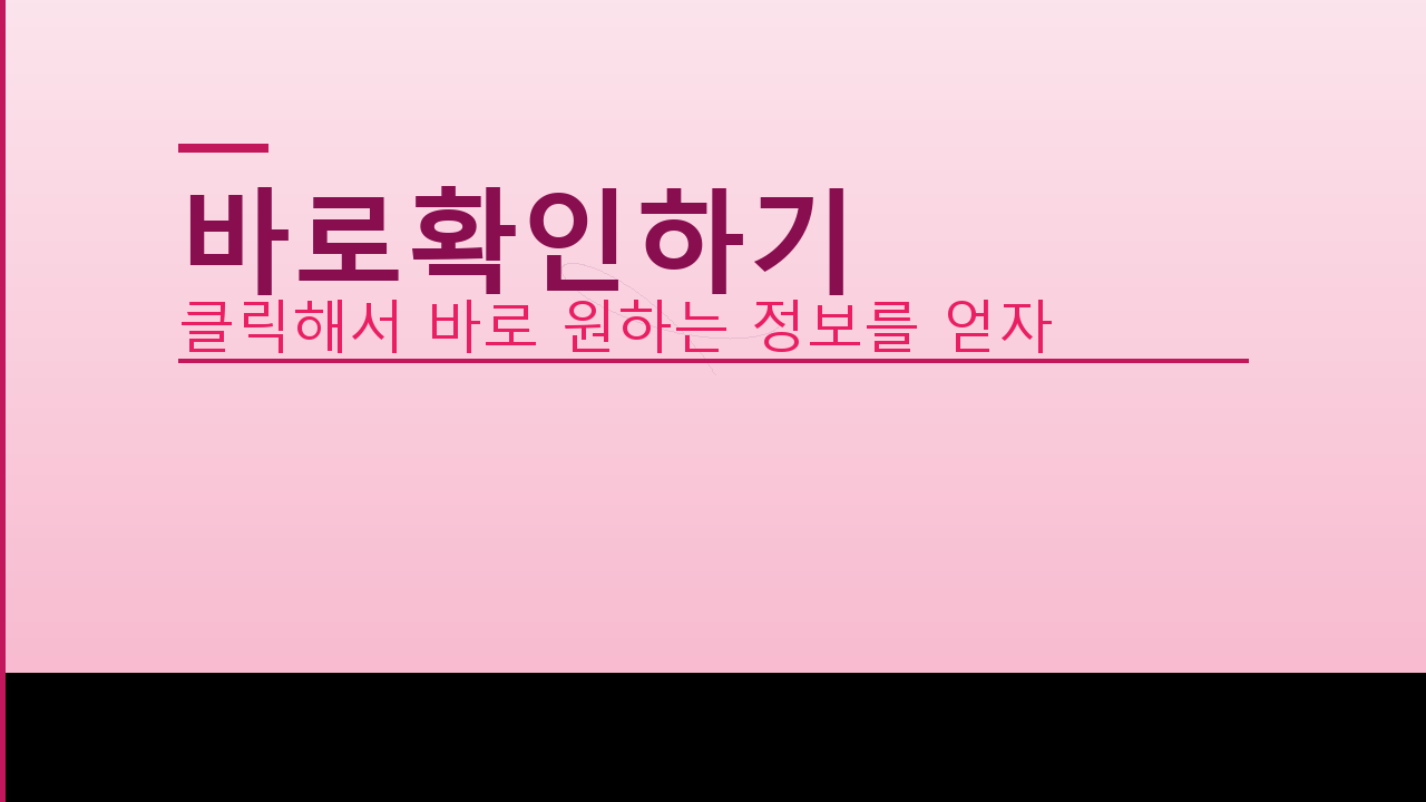 기업은행어플 (2).png