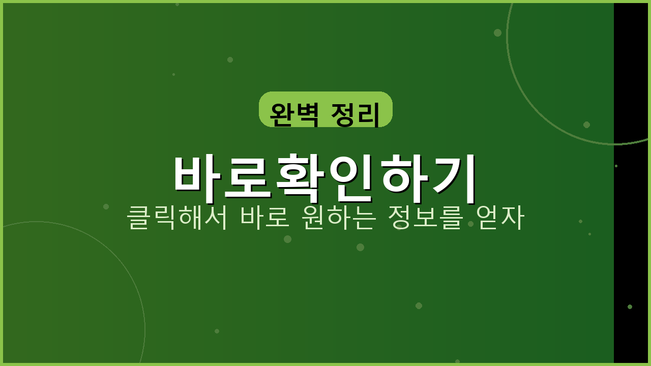기업은행어플환전 (5).png